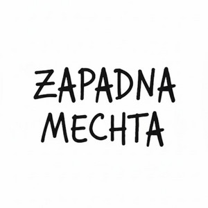 Zapadna Mechta