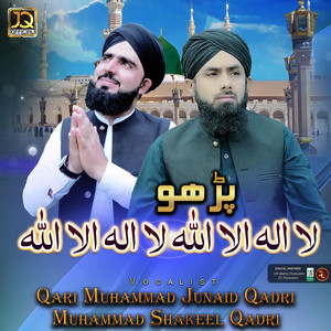 Qari Muhammad Junaid Qadri - Parho La Ilaha Illallah - Kalma Sharif