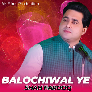 Shah Farooq - Balochiwal Ye