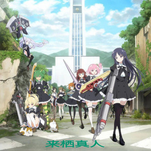 Edel Lilie - Assault Lily Project Song by 来栖真人(CV:利己 藤村), THRIVE（cv.豊永利行、花江夏樹、加藤和樹）
