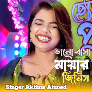 Aklima Ahmed - Valobasa Mayar Jinis