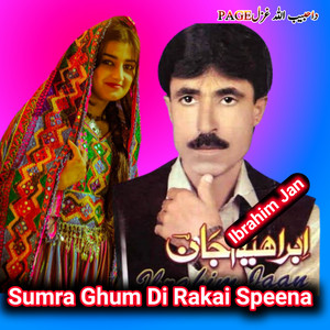 Ibrahim Jan - Sumra Ghum Di Rakai Speena