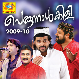 Abid Kannur - Eid Mubarack