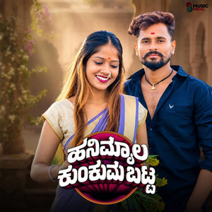 Hanimyal Kumkum Batta by Dj Beeru, Dj Kenchu Govanakoppa