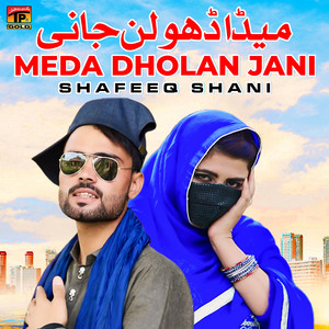 Shafeeq Shani - Meda Dholan Jani