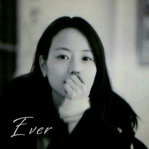 Ever - A Quiet Hope by 손여은