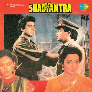Shadyantra (Original Motion Picture Soundtrack) album