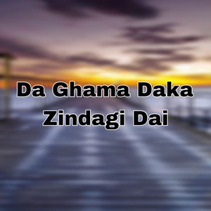 Master Ali Haider - Da Ghama Daka Zindagi Dai