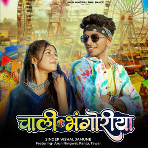 Chali Bhangoriya by Vishal Jamune, Arun Ningwal, Ranju Tawar
