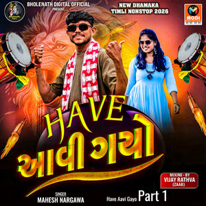 Have Aavi Gayo Part 1 by Mahesh Nargawa