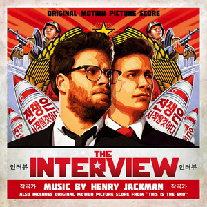 Portada de Backdoor Rendezvous