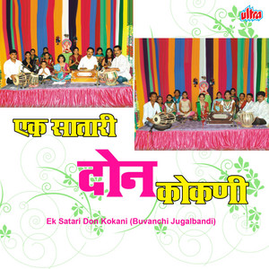 Vilas Bua Deshmukh