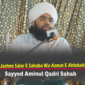 Sayyed Aminul Qadri Sahab - Jashne Salar E Sahaba Wa Azmat E Ahlebait