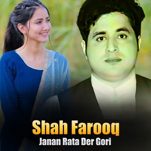Shah Farooq - Janan Rata Der Gori