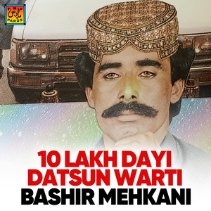 Bashir Mehkani - Ajan Porha Aehra Nahiyoon
