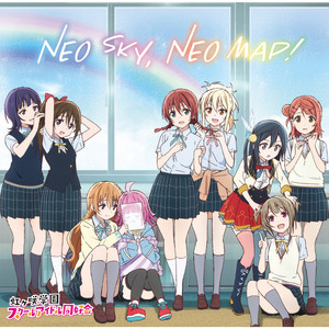 NEO SKY, NEO MAP! by Nijigasaki High School Idol Club