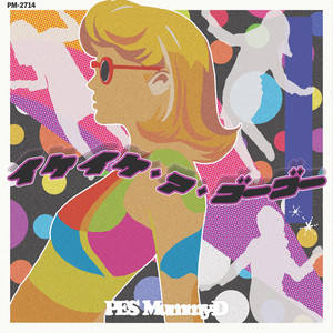 イケイケ・ア・ゴーゴー by PES, Mummy-D