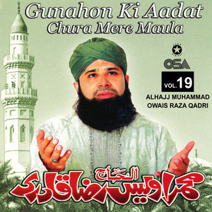 Hum Ko Bulana Ya Rasool Allah