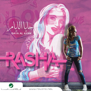 Min Khofy Aleak by Rasha