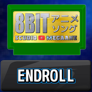 ENDROLL[機動戦士ガンダム 閃光のハサウェイ キルケーの魔女]より(原曲:川上洋平 [Alexandros]×SennaRin) 8bit COVER