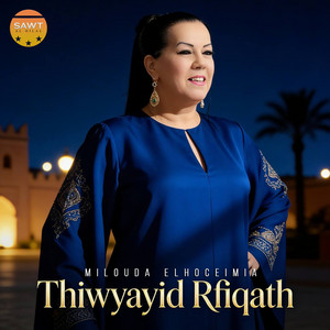 Thiwyayid Rfiqath by Milouda El Hoceimia