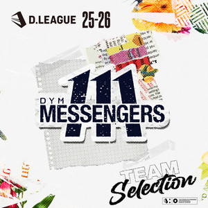 Chladni Jump (feat. grooveman Spot) by DYM MESSENGERS, grooveman Spot
