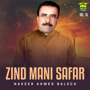 Naseer Ahmed Baloch - Bay Mani Dost Mani