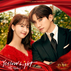 Portada de Yellow Light