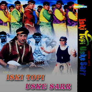 Iski Topi Uske Sarr (Original Motion Picture Soundtrack) album
