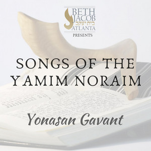 Ein Kitzva (RH & YK Mussaf) by Yonasan Gavant