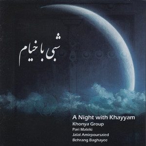 The current by Behrang Baghayee