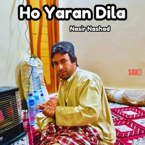 Ho Sabzo Jan