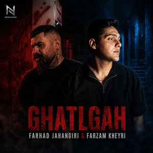 Ghatlgah by Farhad Jahangiri, Farzam Kheyri