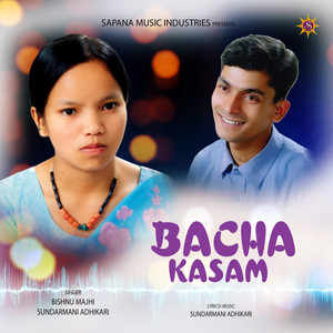 Bishnu Majhi & Sundarmani Adhikari - Bacha Kasam