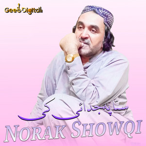 Norak Showqi - Zargia Ta Si Posi Zarre