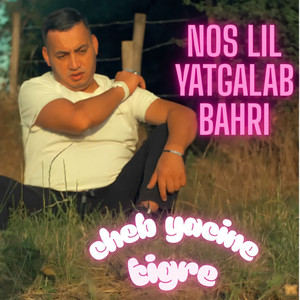 nos lil yatgalab bahri