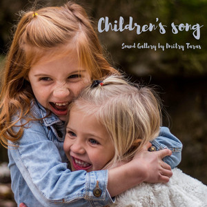 Sound Gallery by Dmitry Taras - Children's Song