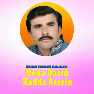 Irshad Hussain Sanjrani - Meda Qasid Kaddo Asseen
