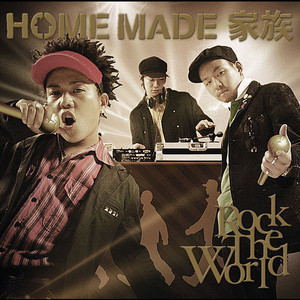 Life goes 邦楽 on