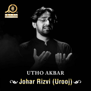 Johar Rizvi (Urooj) - Ay Zuljana