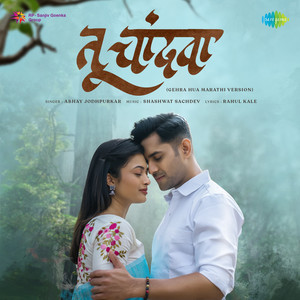 Abhay Jodhpurkar - Tu Chandwa (Gehra Hua Marathi Version)