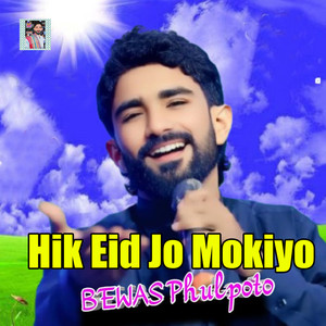 Bewas Phulpoto - Hik Eid Jo Mokiyo
