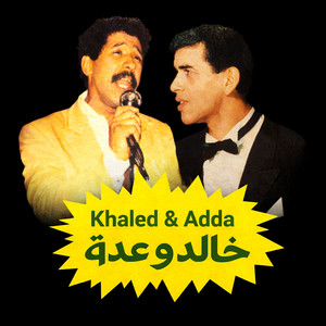 Douar Douari by Cheikh Adda, Khaled