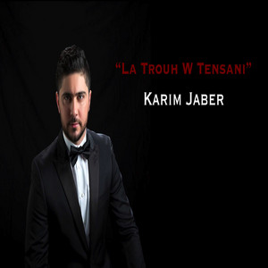 La Trouh W Tensani