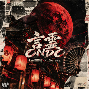 言霊ONDO by iamSHUM, メルナ