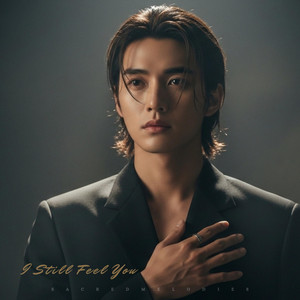 The End Of Love by Sacred Melodies