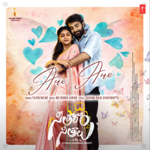 Are Are (From "Seetharam Sitralu")