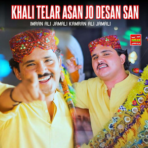 Imran Ali Jamali & Kamran Ali Jamali - Khali Telar Asan Jo Desan San
