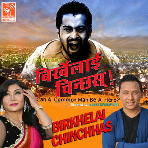 Santosh Lama, Prashna Shakya & Mohit Munal - Birkhelai Chinchhas (From "Birkhelai Chinchhas")