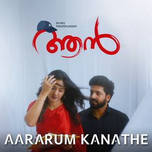 Aararum Kanathe (From 